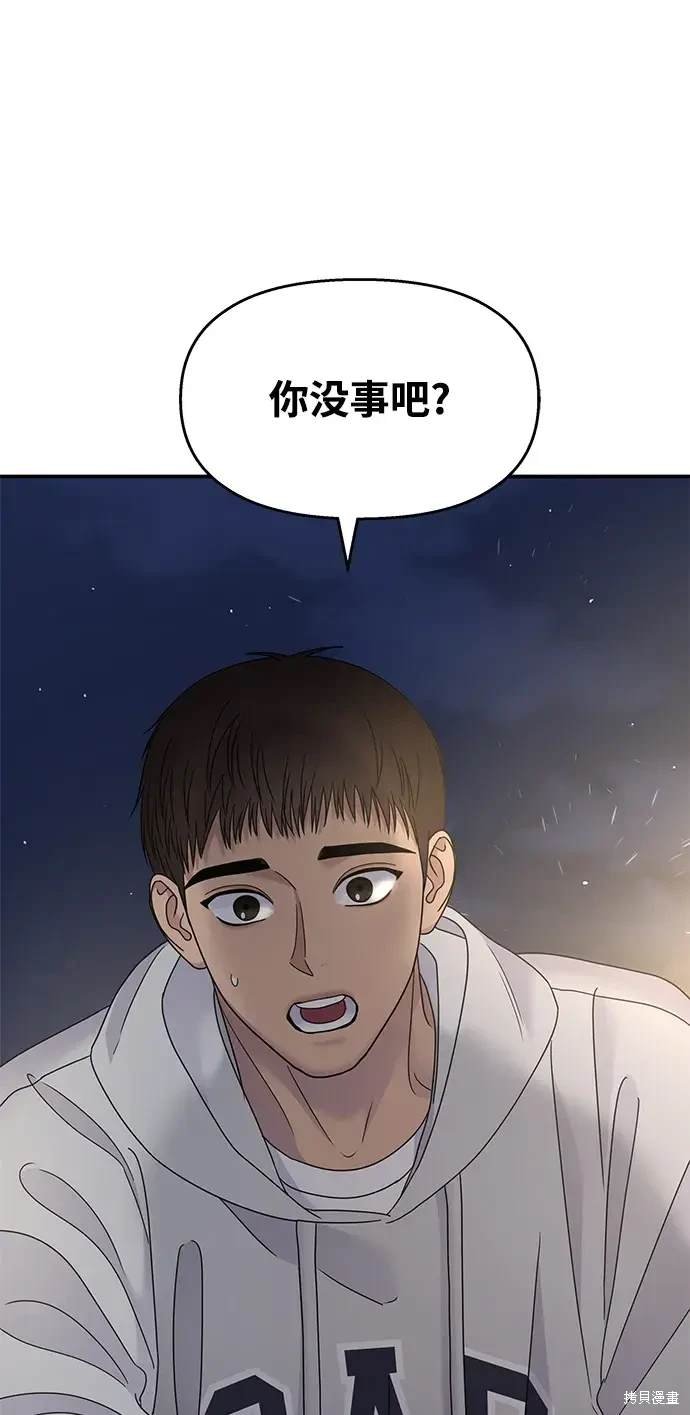 第123话