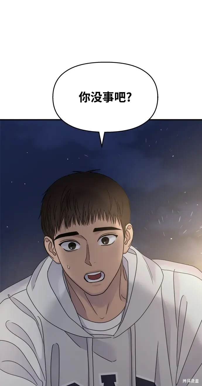 第124话