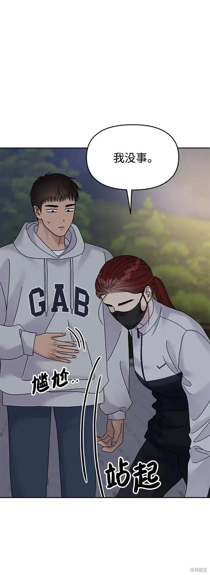 第124话