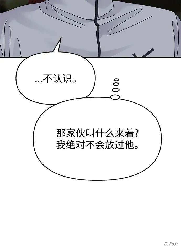 第124话