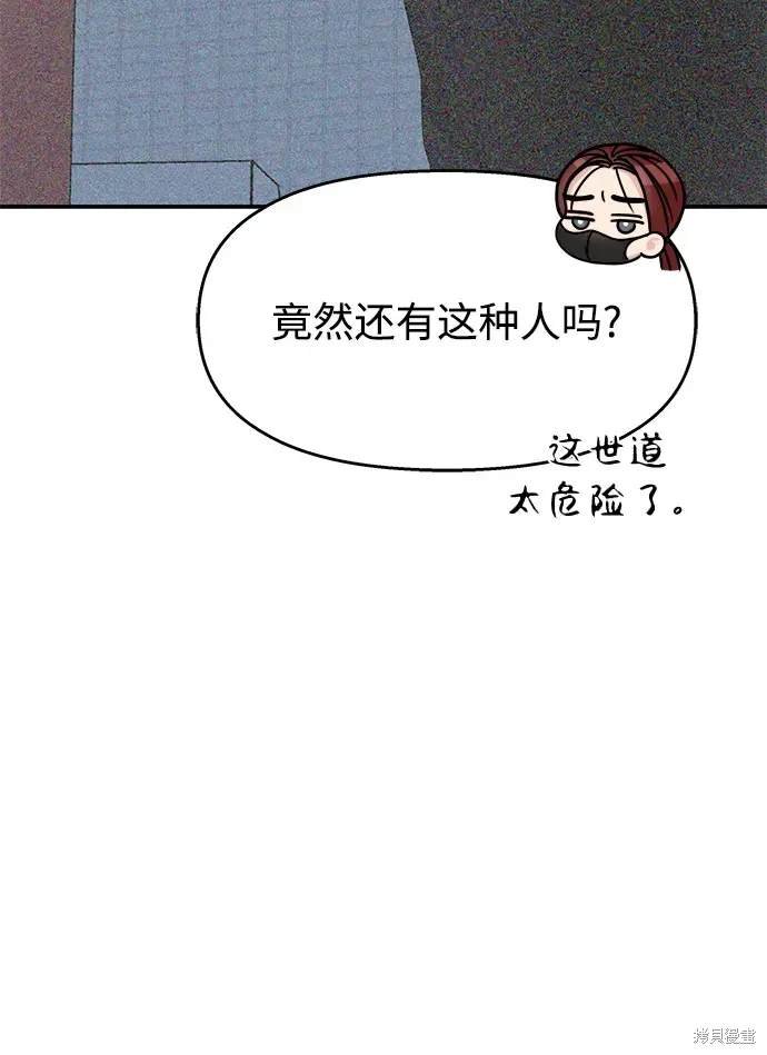 第124话