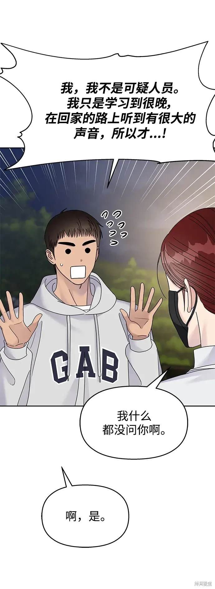 第124话