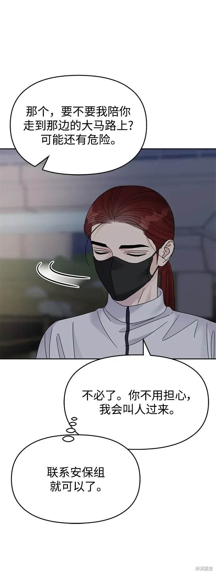第124话