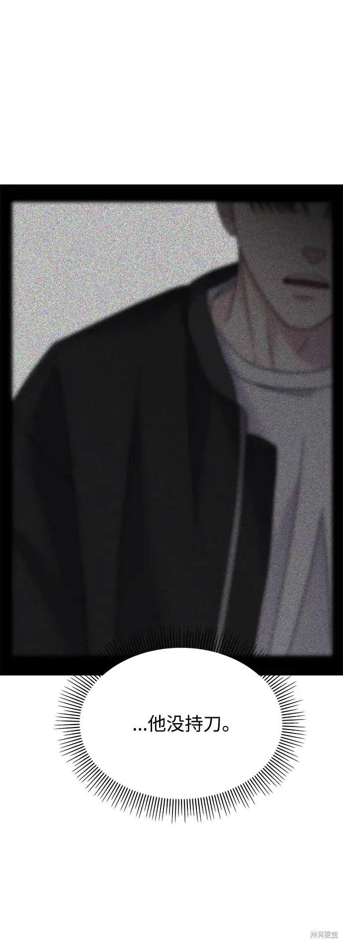 第124话