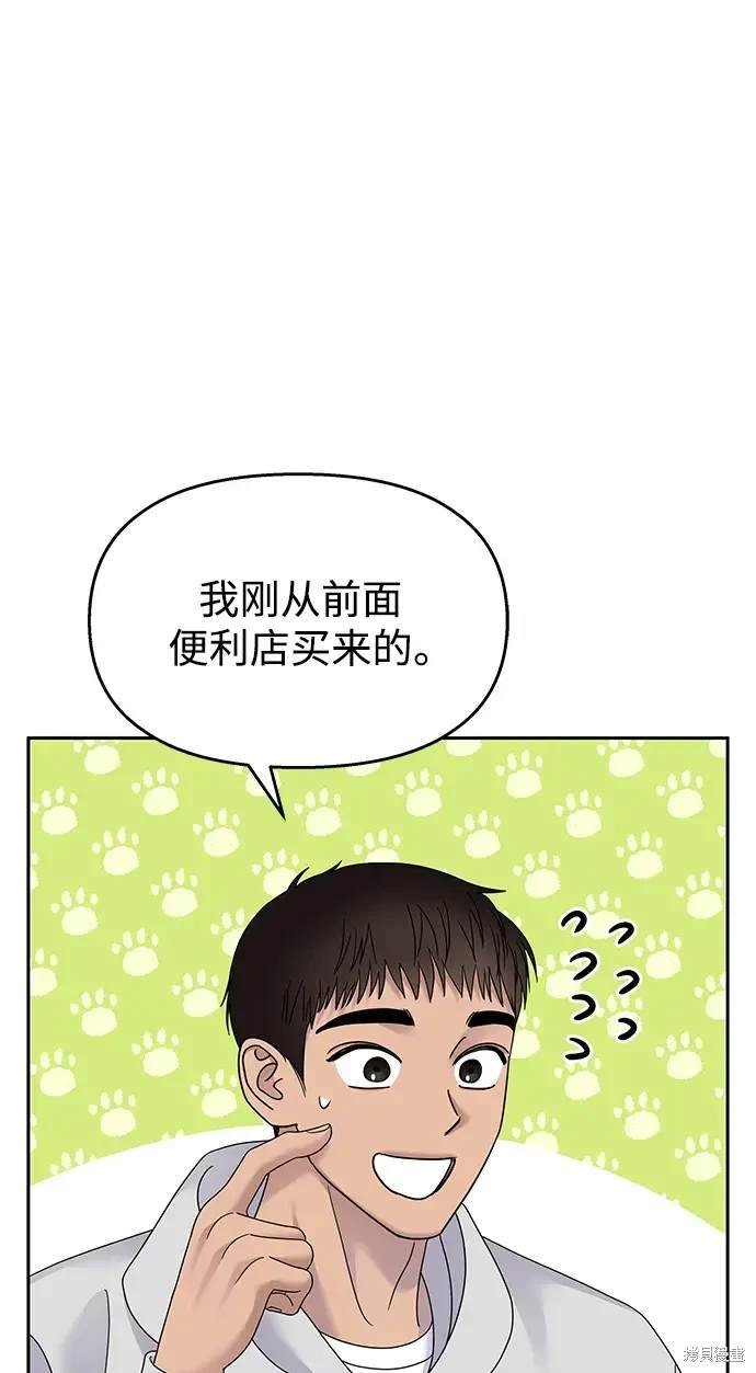 第124话