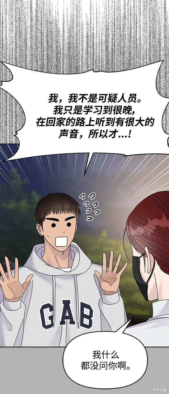 第124话