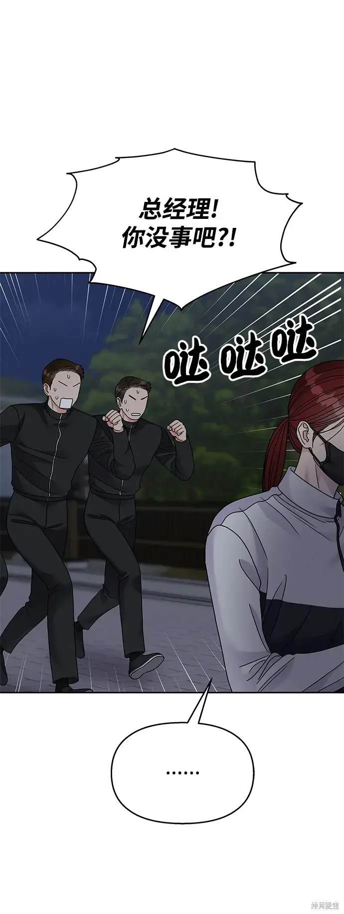 第124话