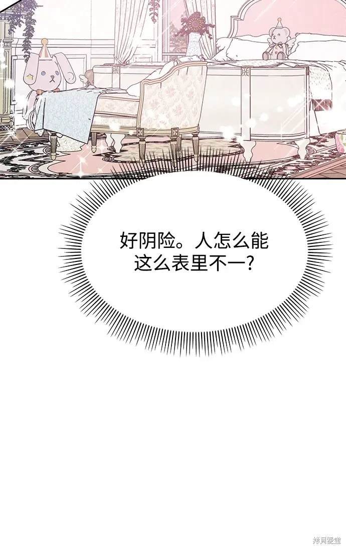 第124话