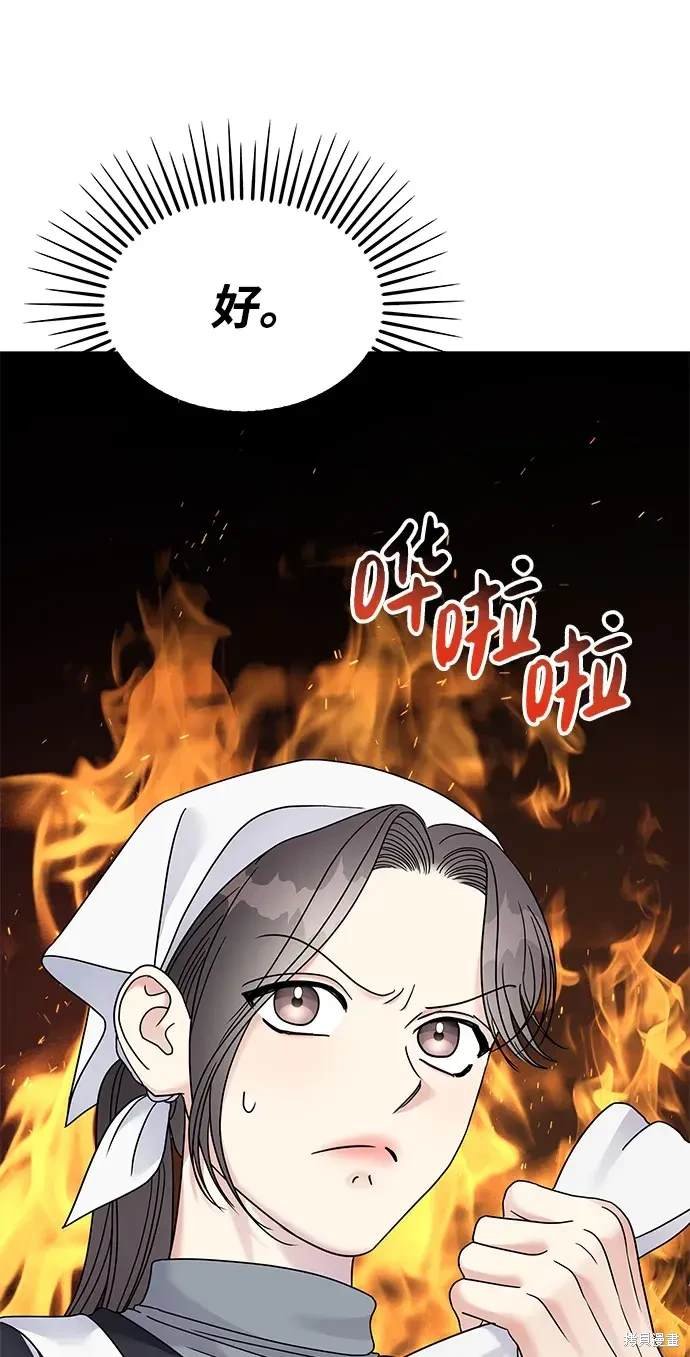 第124话