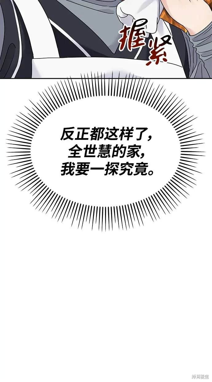第124话