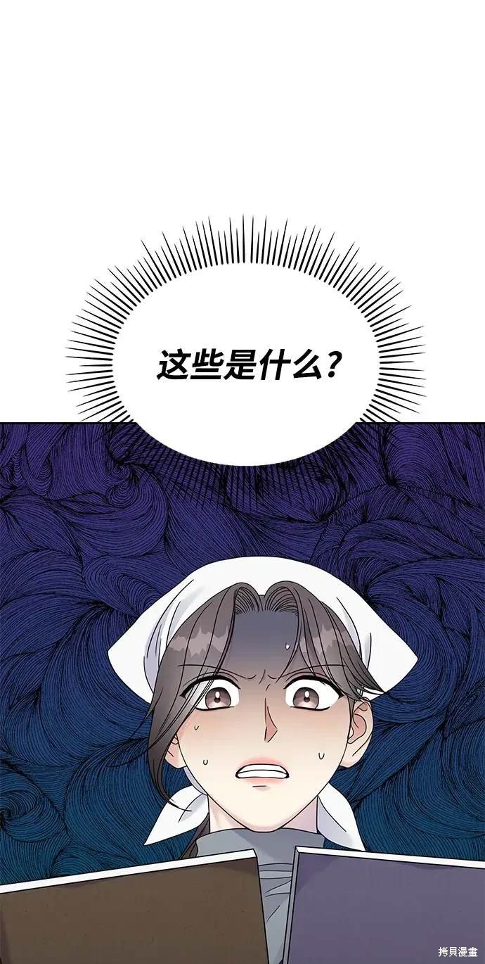第124话