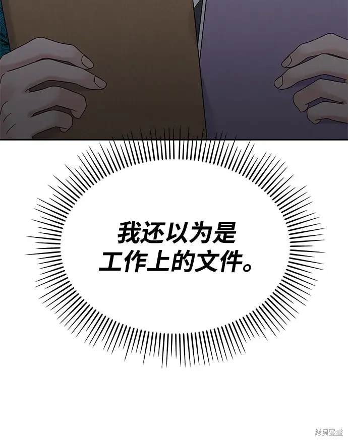 第124话