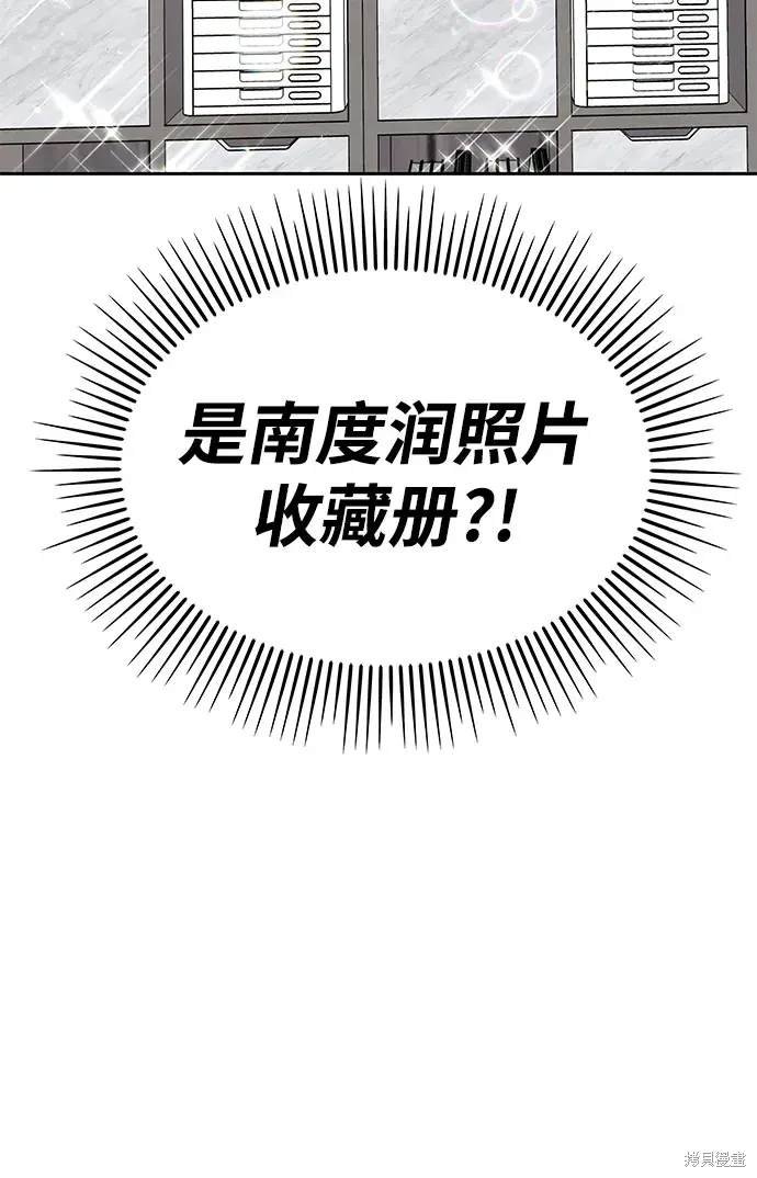 第124话