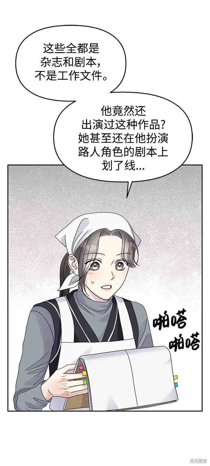 第124话