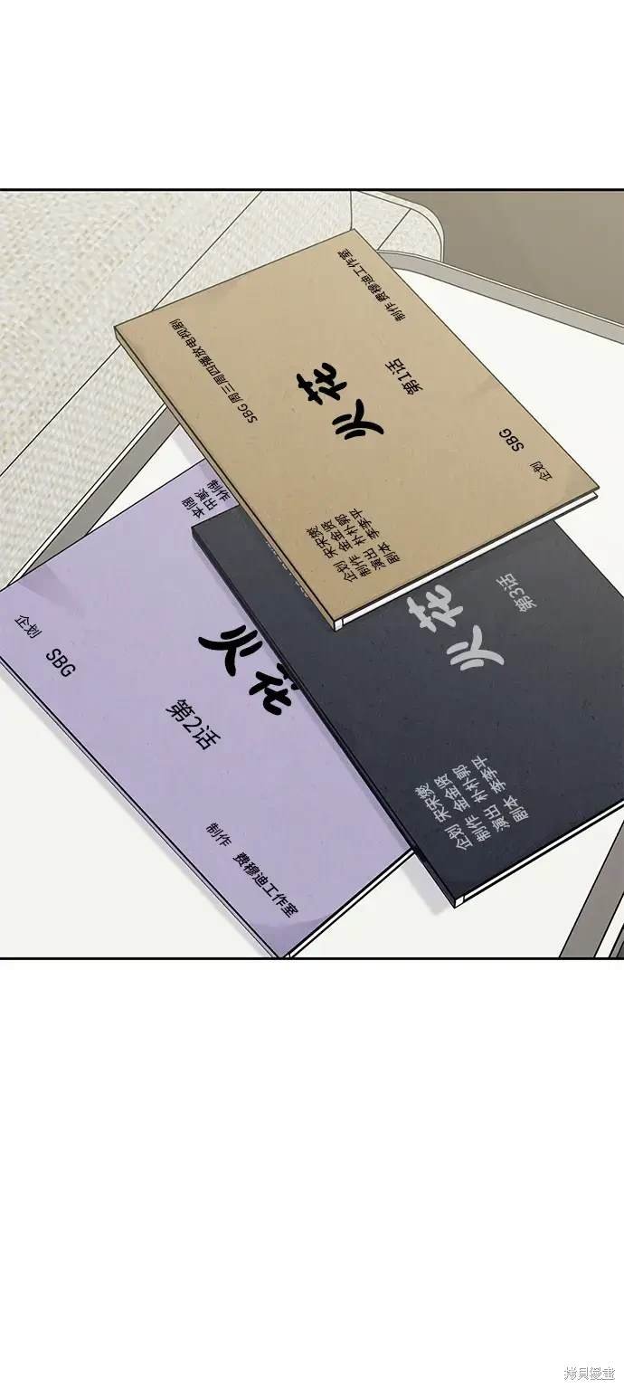 第124话