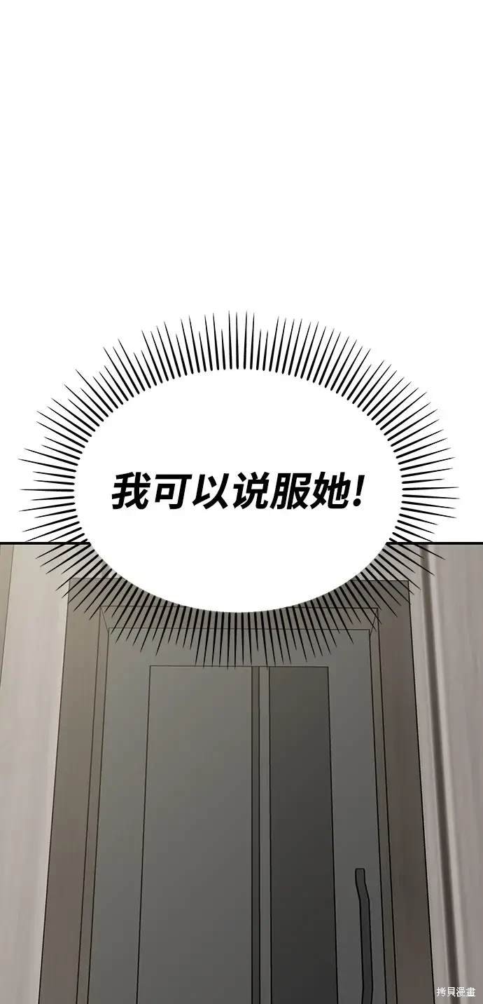 第125话