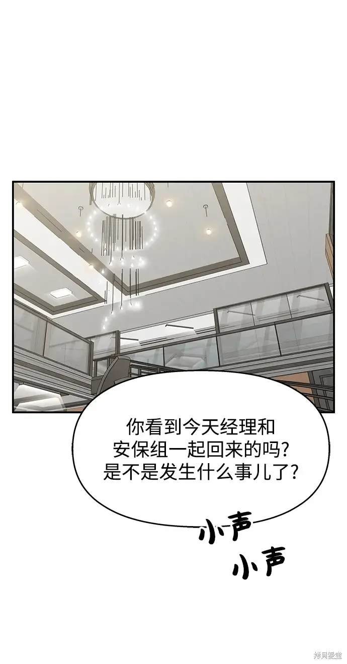 第125话