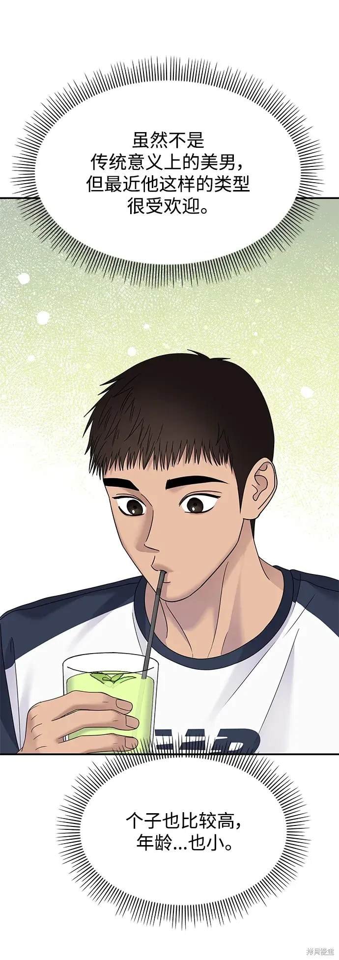 第125话