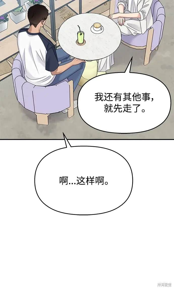 第125话