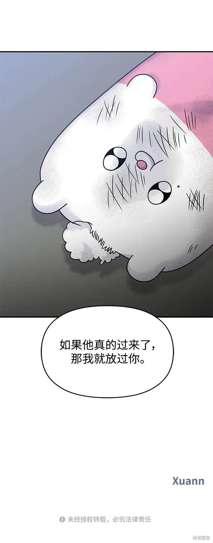 第125话