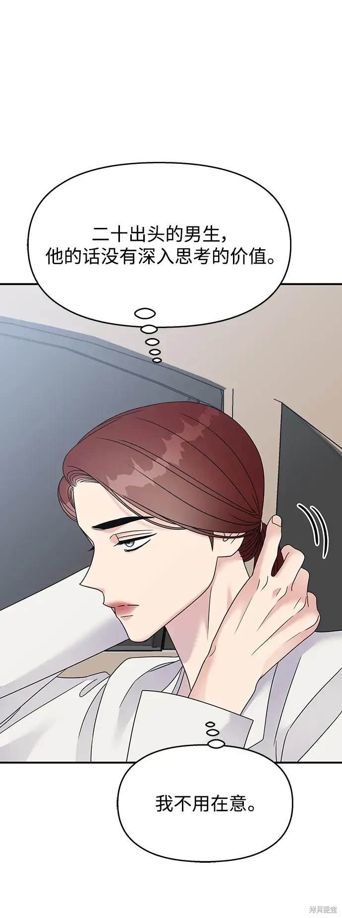 第126话
