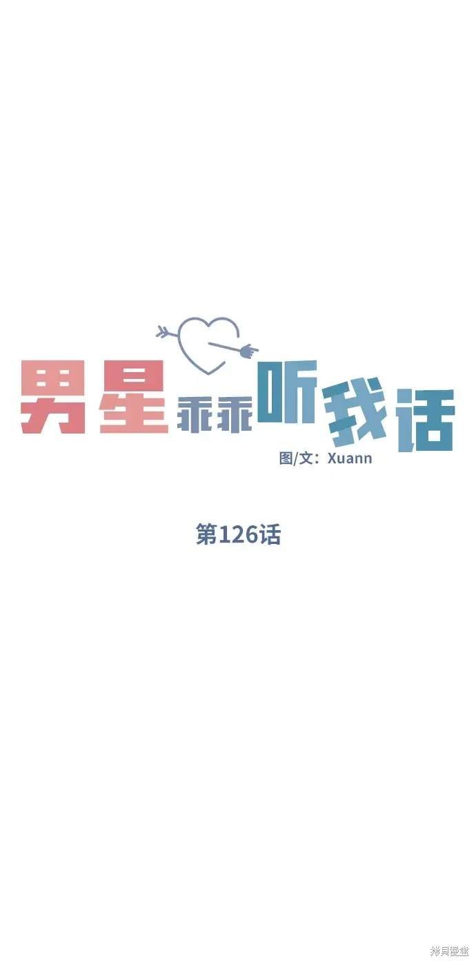 第126话