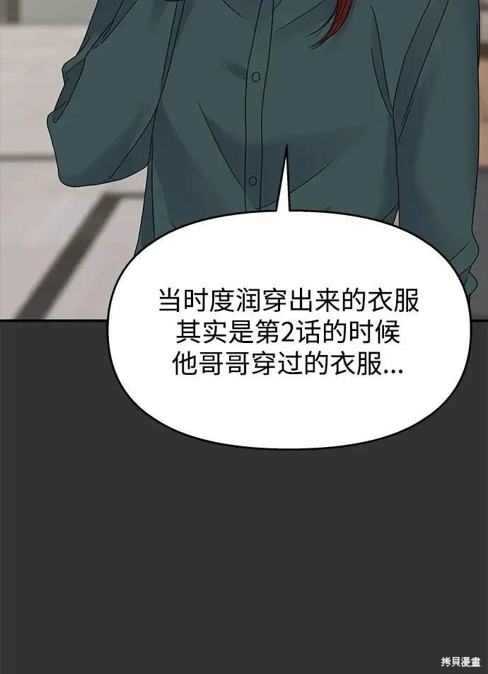 第126话