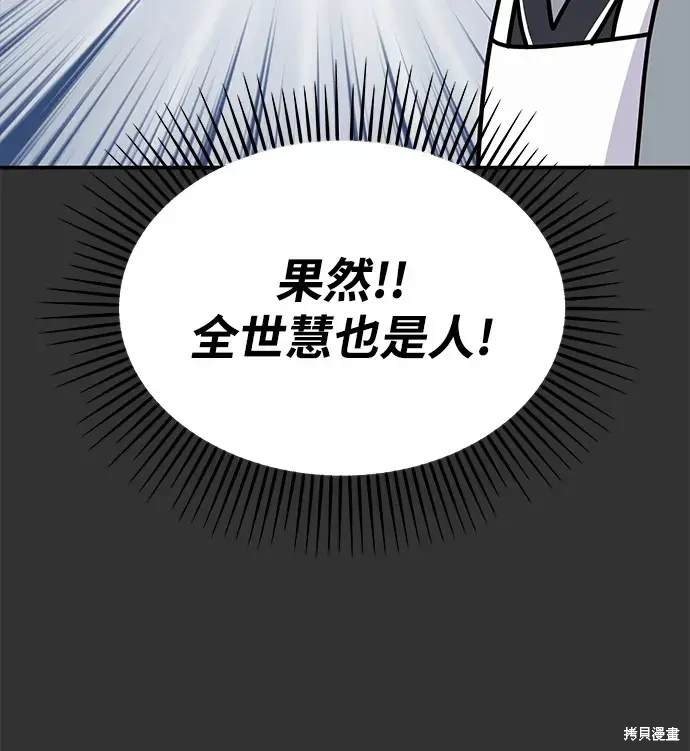第126话