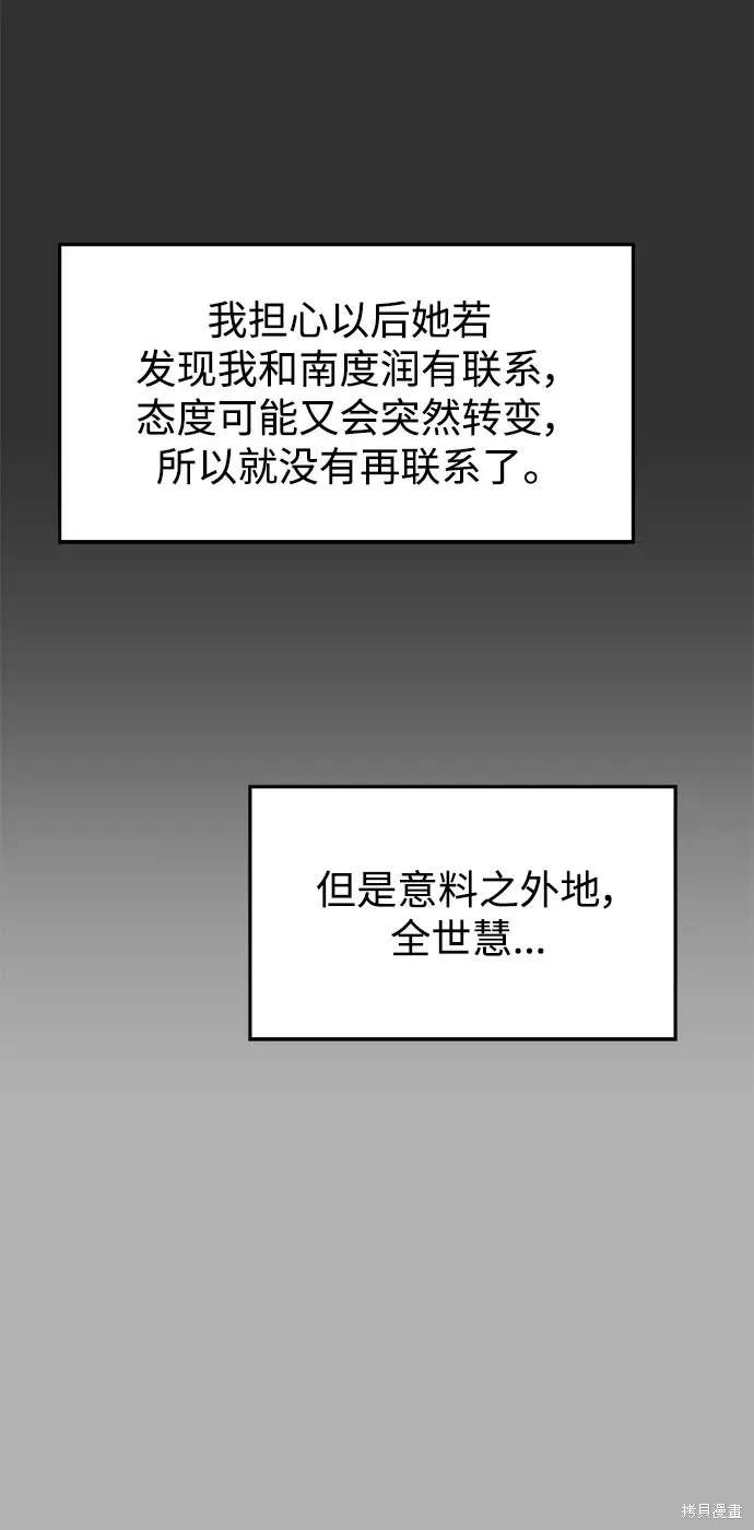 第126话