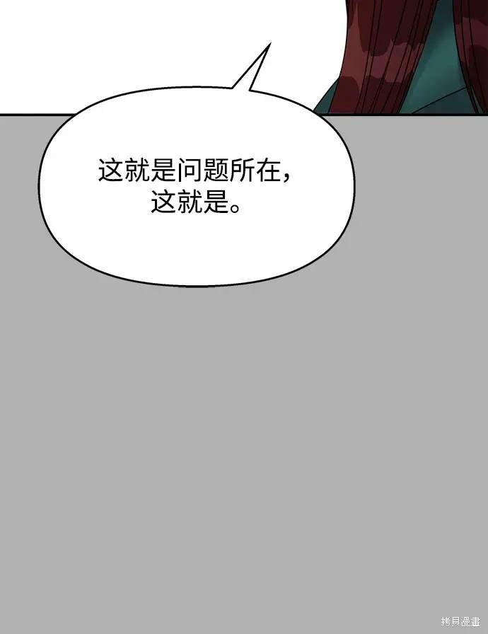 第126话
