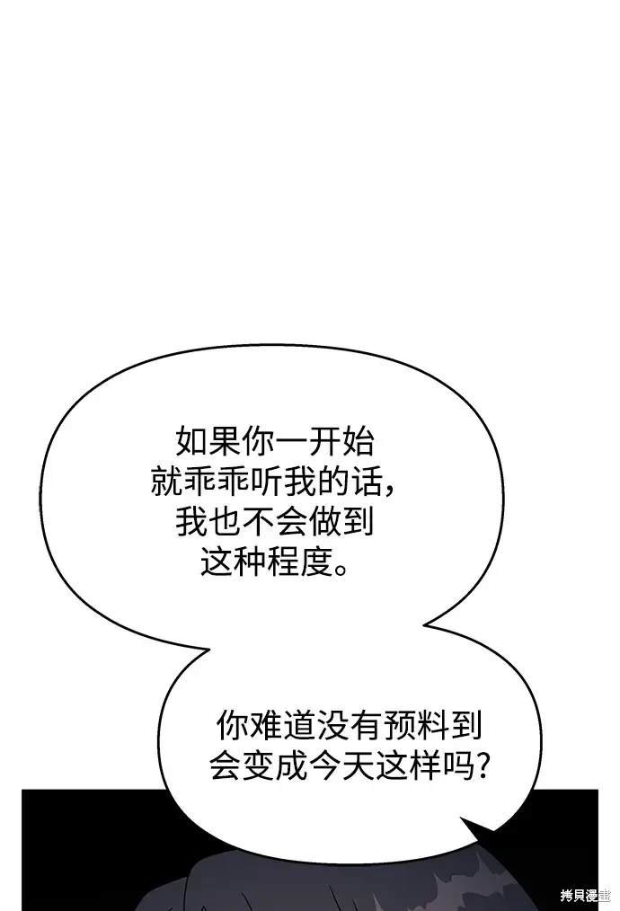 第127话