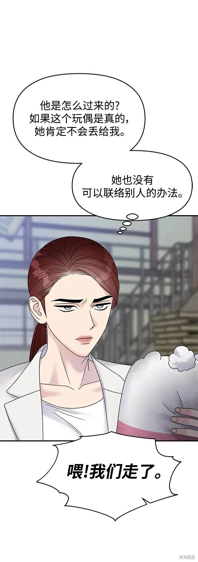 第127话