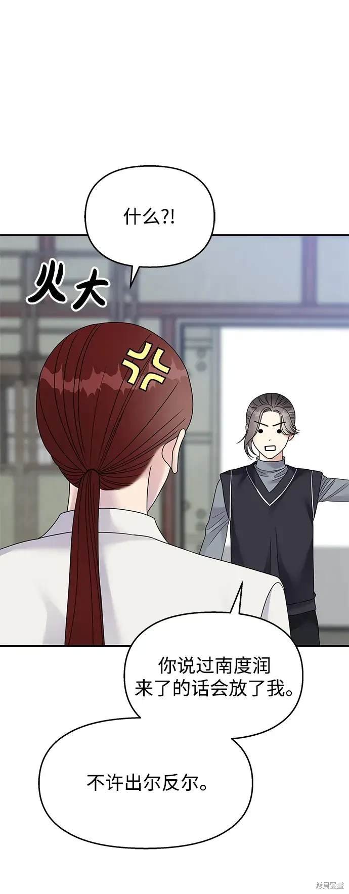 第127话