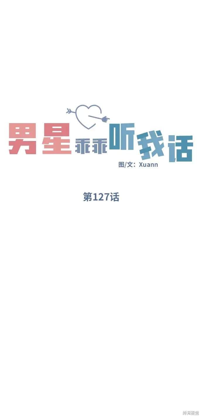 第127话