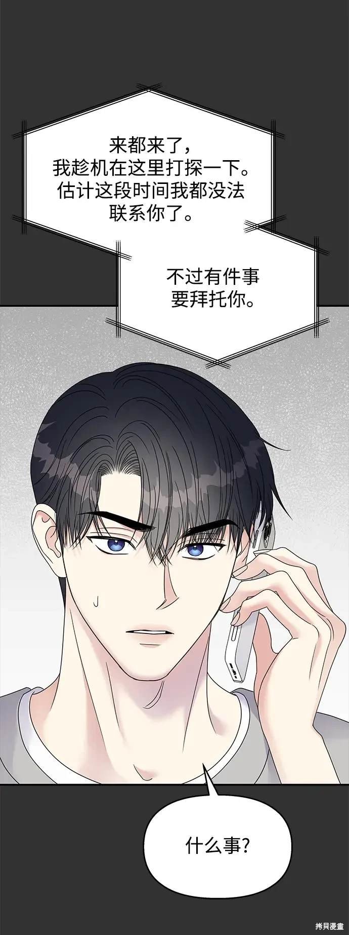 第127话