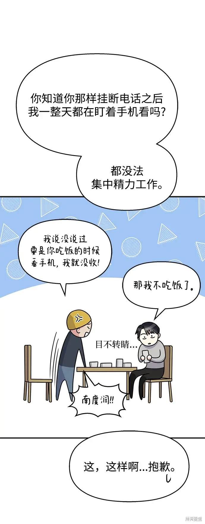 第127话