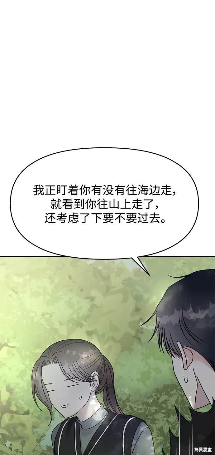 第127话