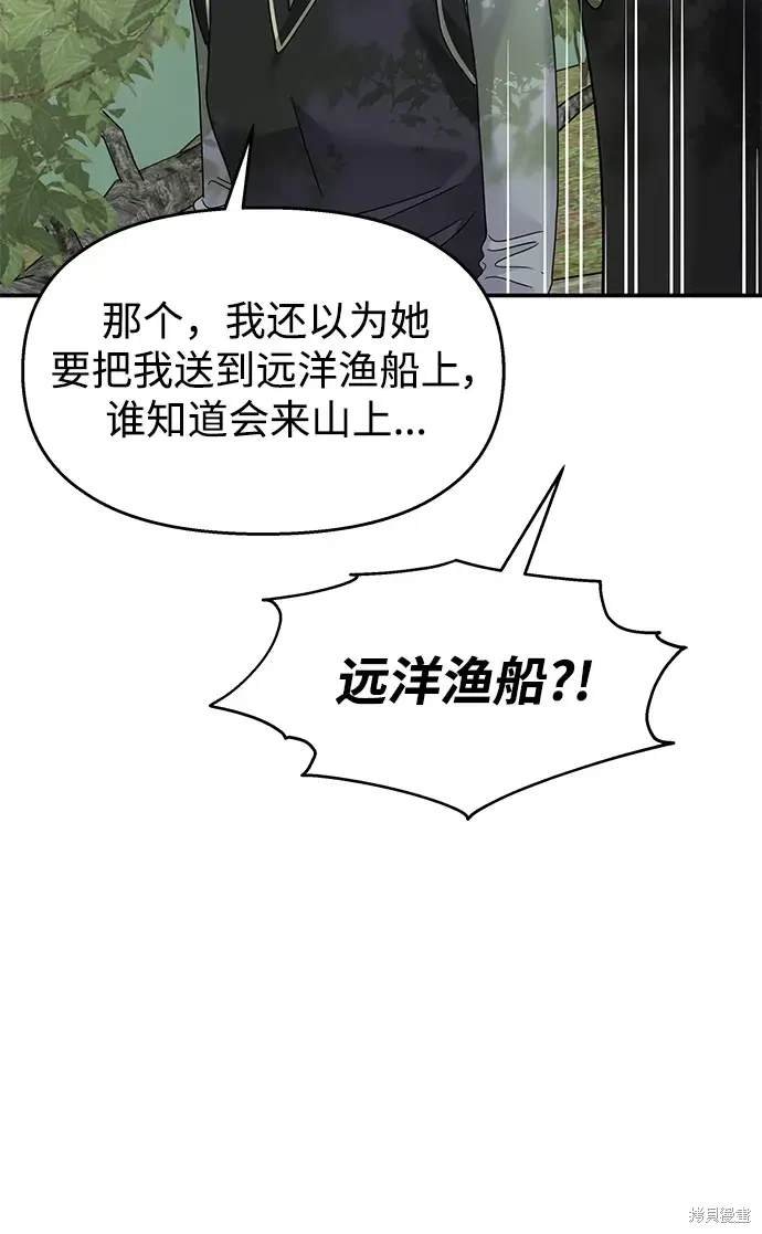 第127话