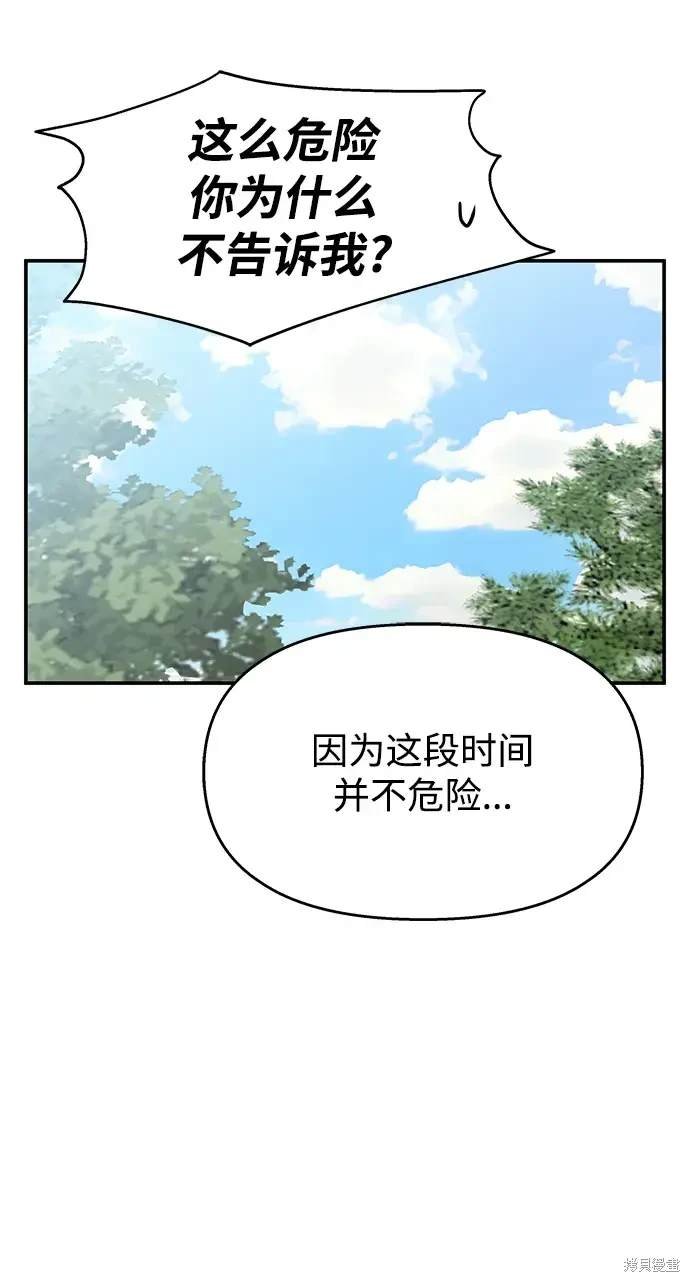 第127话