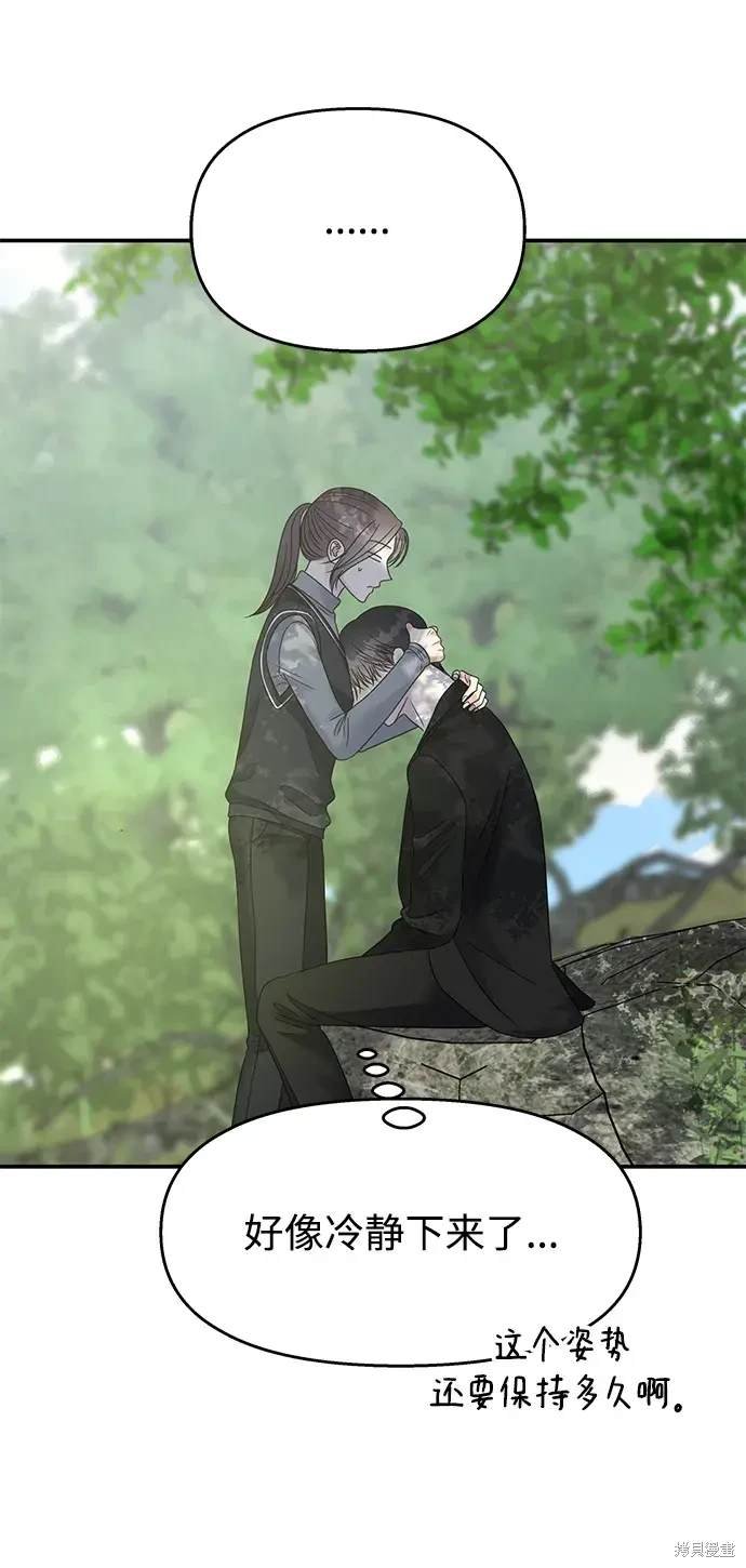 第127话