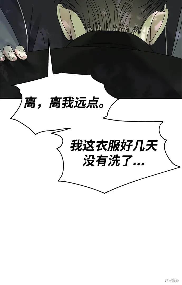 第127话