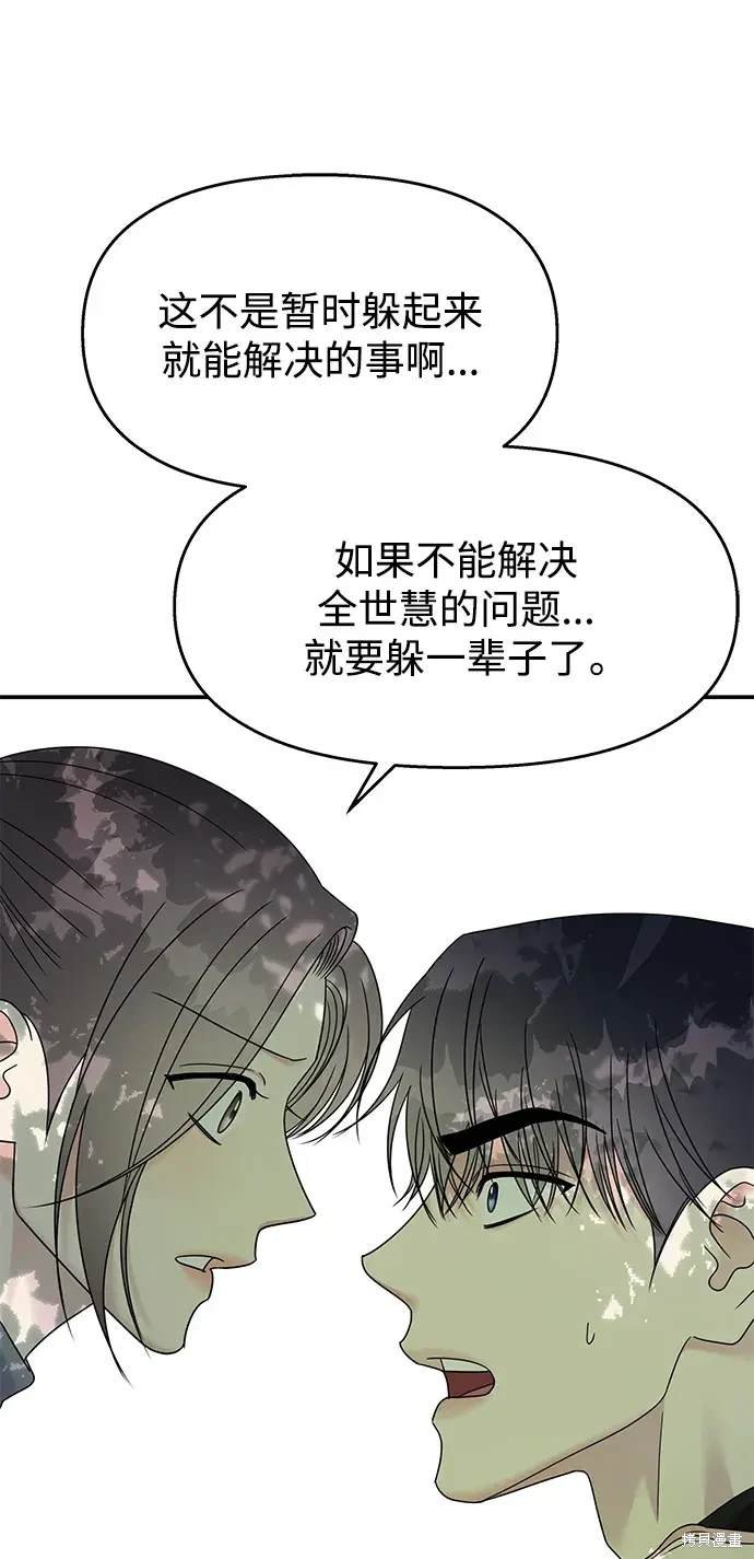 第127话