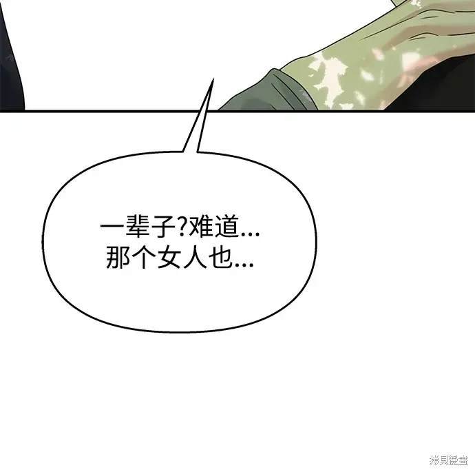 第127话