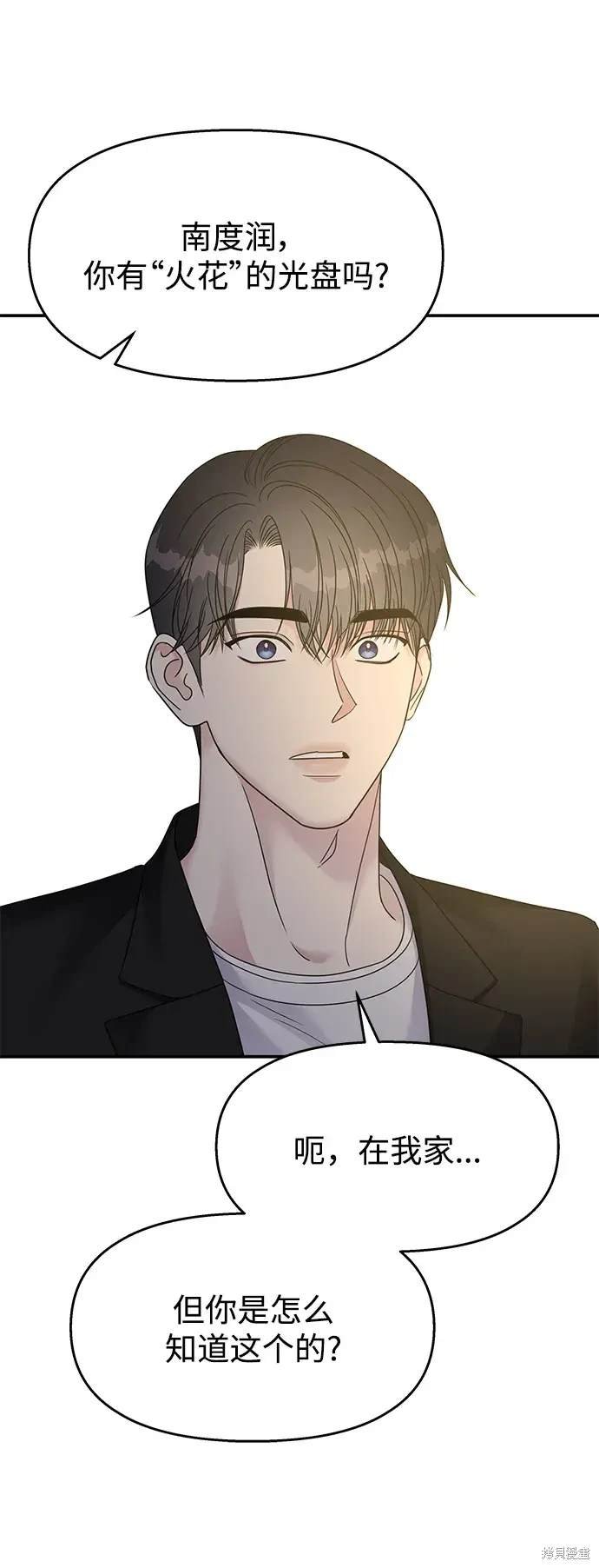 第127话