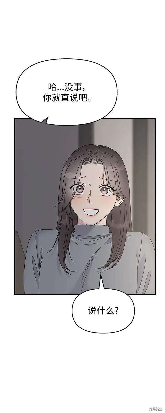 第128话