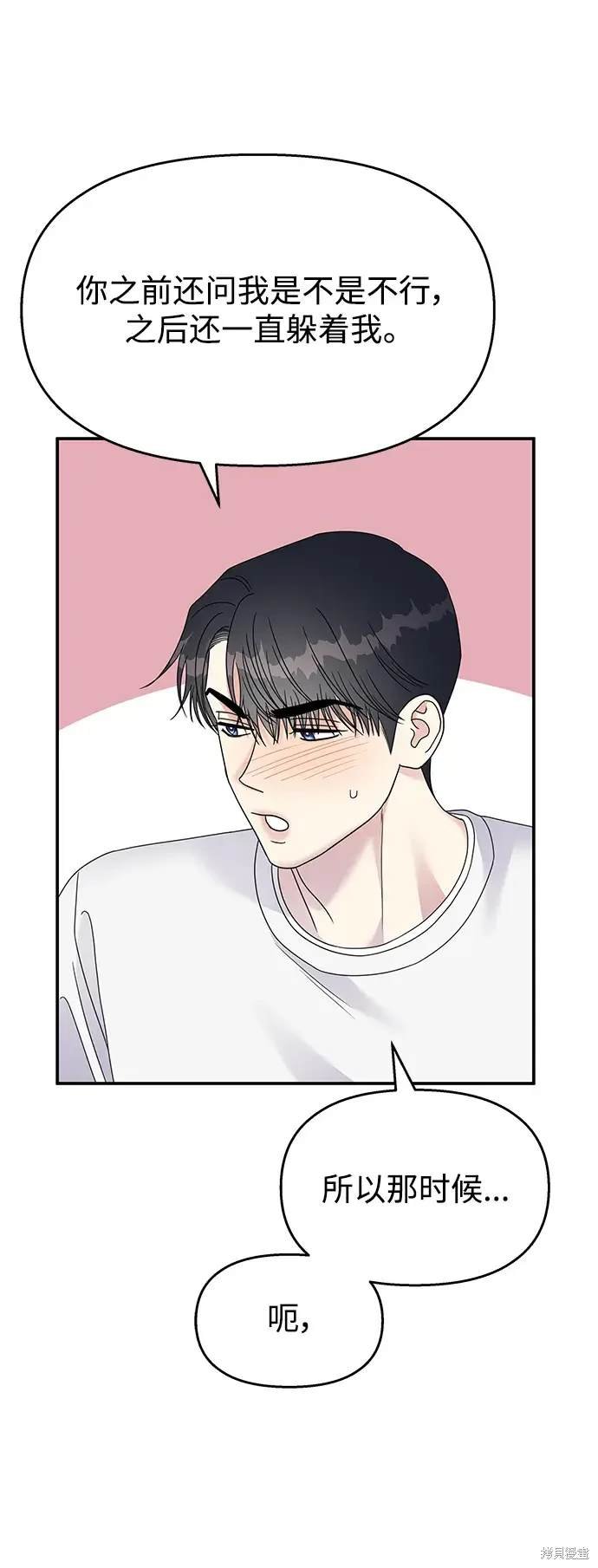 第128话