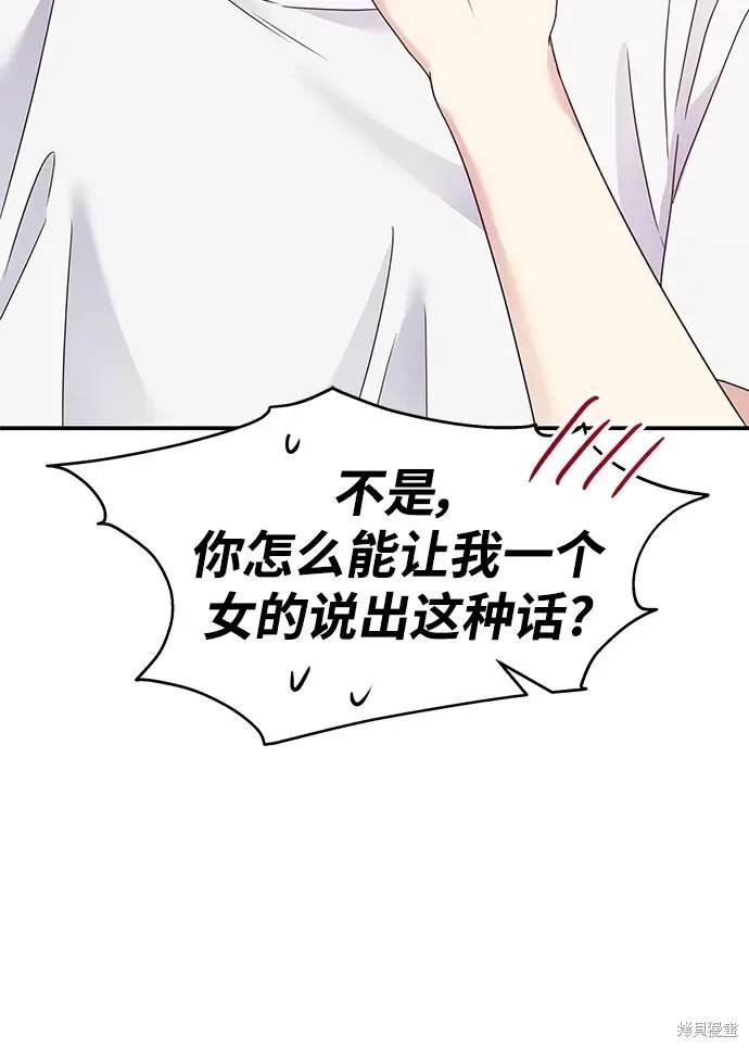 第128话