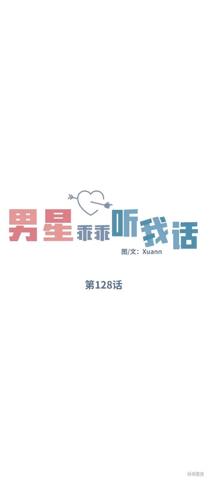 第128话