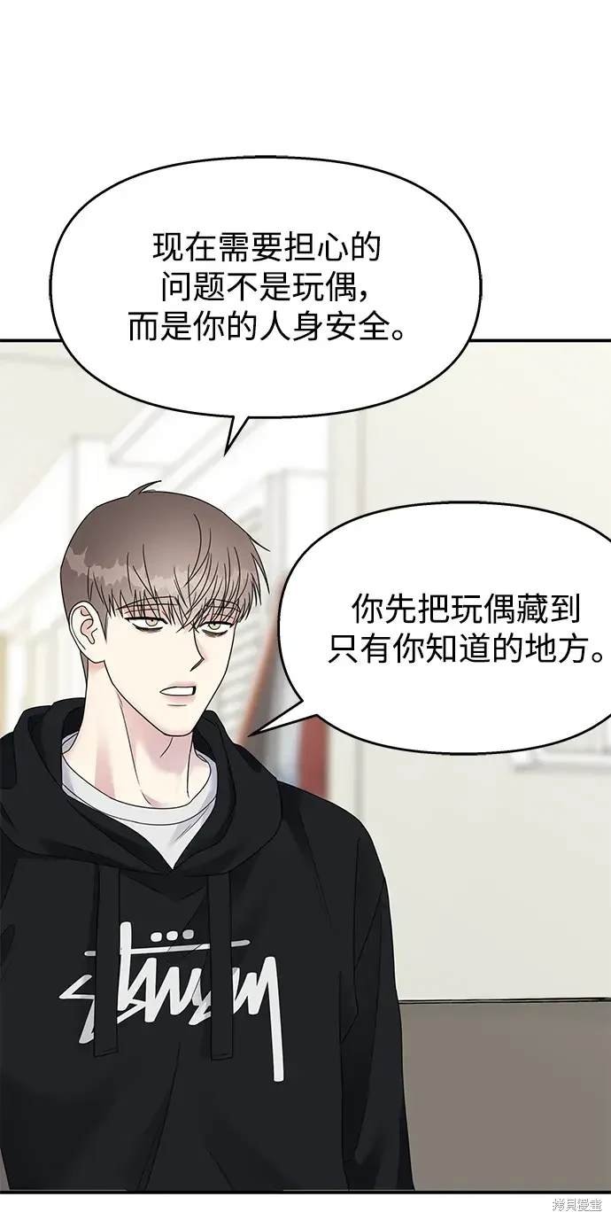 第128话