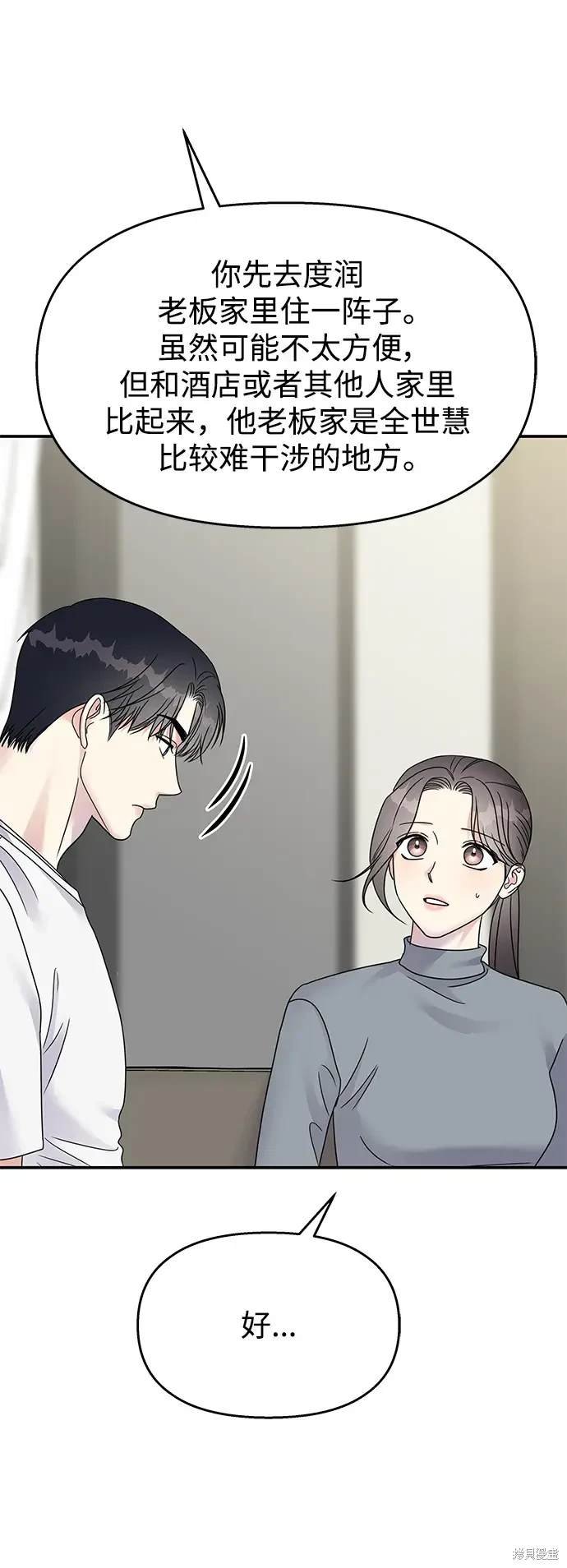 第128话